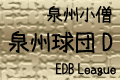 Bm