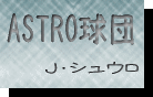 iEVE