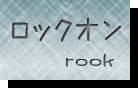 rook