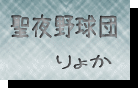 傩